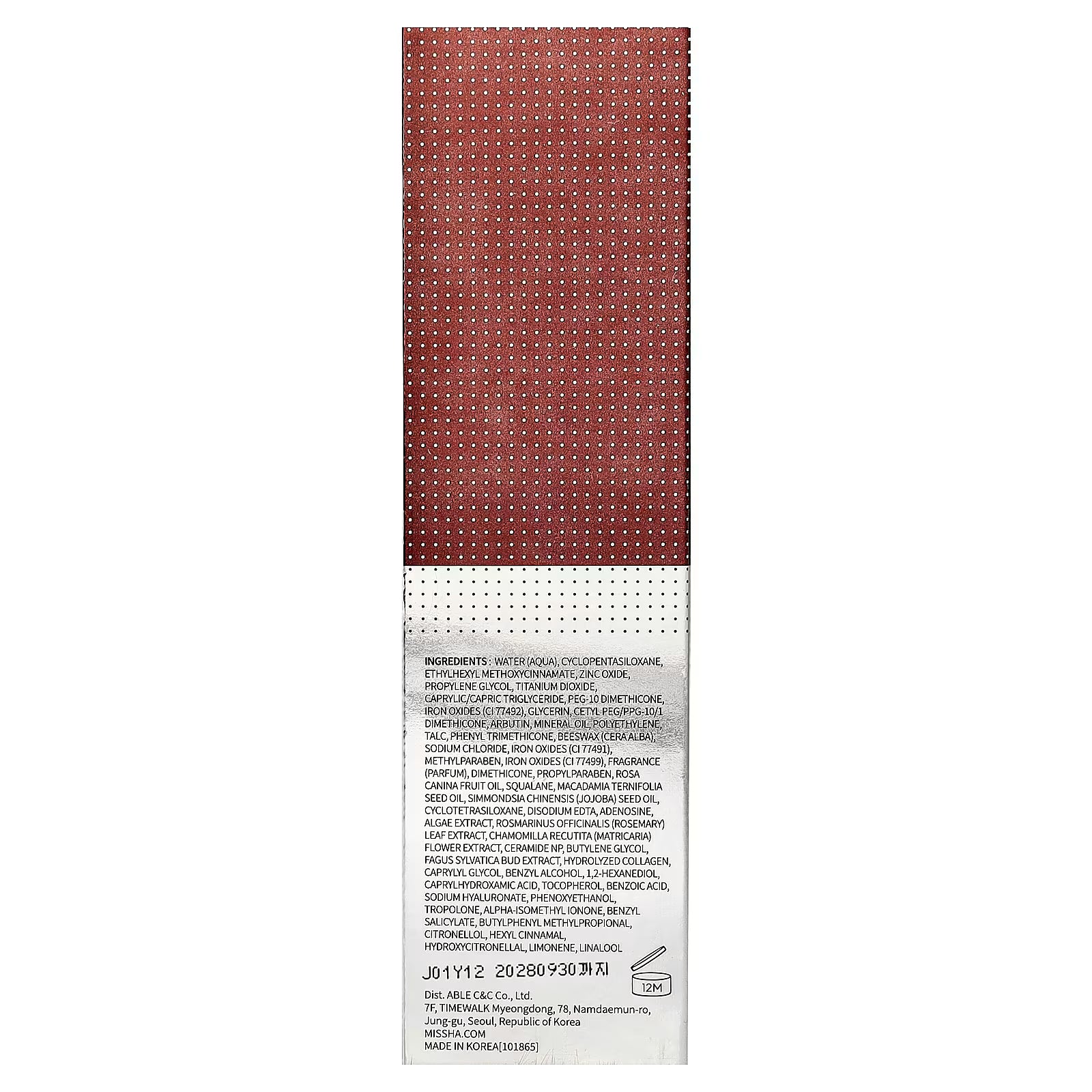 Missha M Perfect Cover BB-kräm Ex SPF 42/PA+++ (50 ml) [Nr. 25]